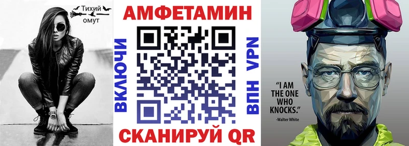 АМФЕТАМИН VHQ Туймазы