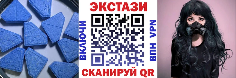 ЭКСТАЗИ таблы  Купить  Туймазы 