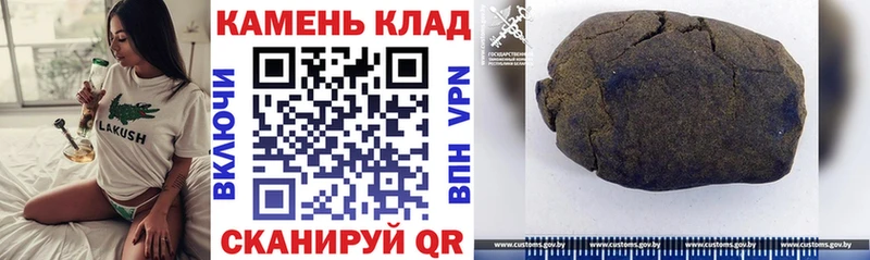 Купить  Туймазы  Гашиш 40% ТГК 