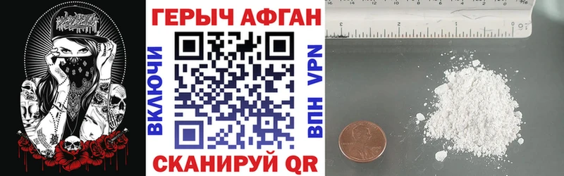 ГЕРОИН гречка  Купить где  Туймазы 