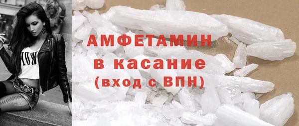 мяу мяу кристалл Каменск-Шахтинский