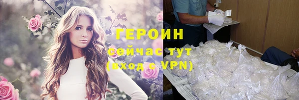 мяу мяу кристалл Каменск-Шахтинский