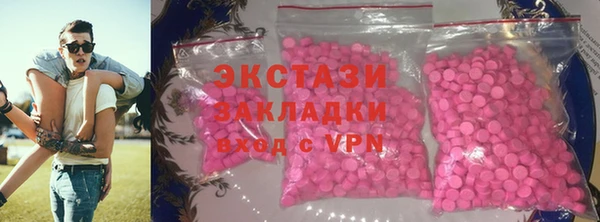 трава Каменногорск