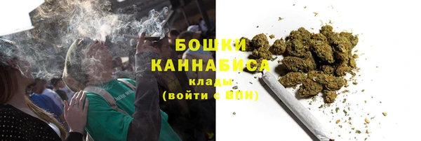 мяу мяу кристалл Каменск-Шахтинский
