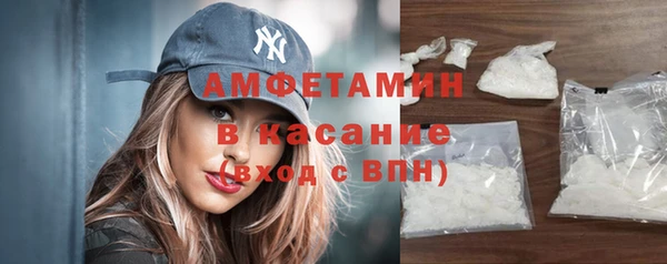мяу мяу кристалл Каменск-Шахтинский