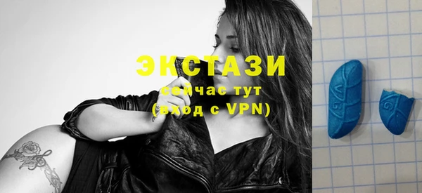 трава Каменногорск
