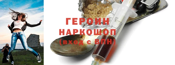 трава Каменногорск