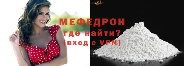 трава Каменногорск
