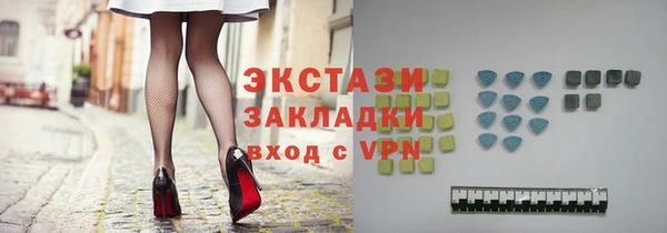 мяу мяу кристалл Каменск-Шахтинский