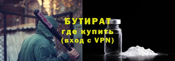 мяу мяу кристалл Каменск-Шахтинский