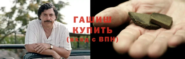 мяу мяу кристалл Каменск-Шахтинский