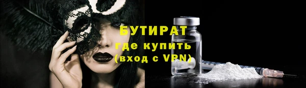 трава Каменногорск