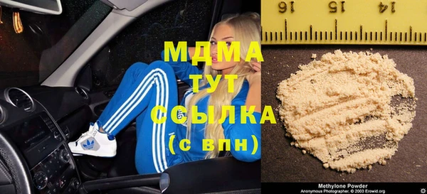 трава Каменногорск