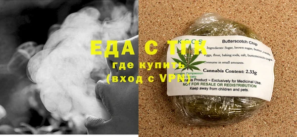 трава Каменногорск