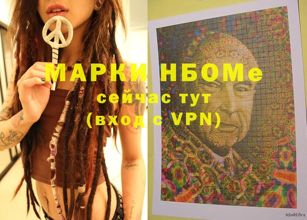 трава Каменногорск