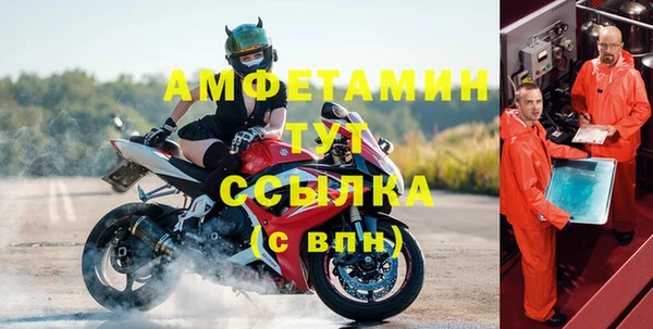 мяу мяу кристалл Каменск-Шахтинский