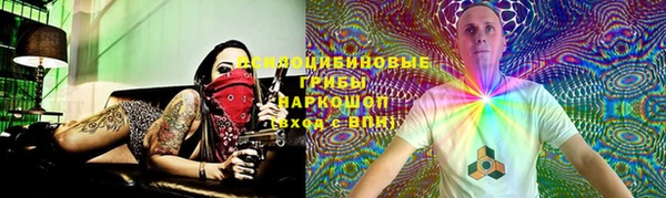 мяу мяу кристалл Каменск-Шахтинский