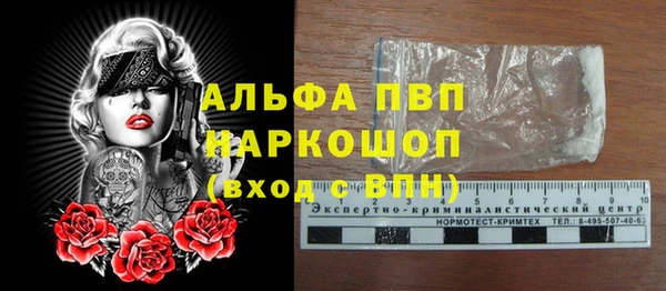 альфа пвп VHQ Касимов