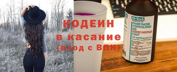 трава Каменногорск