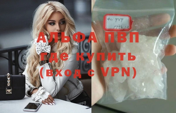 трава Каменногорск