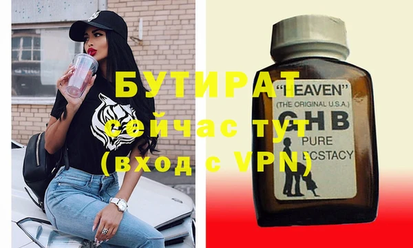 твердый Каменка
