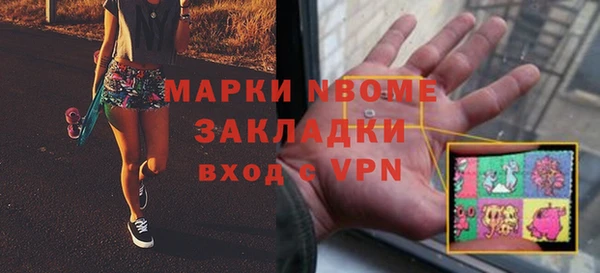 мяу мяу кристалл Каменск-Шахтинский