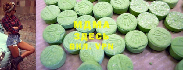 трава Каменногорск