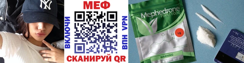 Купить где  Туймазы  Мефедрон VHQ 
