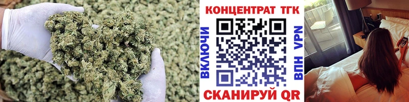 ТГК концентрат  Купить закладки  Туймазы 
